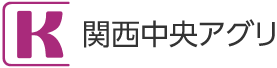 有限会社関西中央アグリ